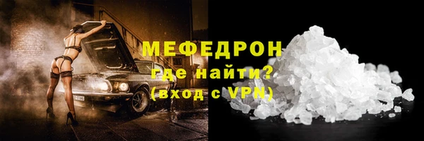 мефедрон VHQ Верхнеуральск