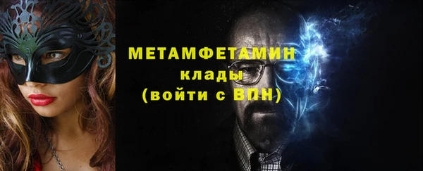 мефедрон VHQ Верхнеуральск