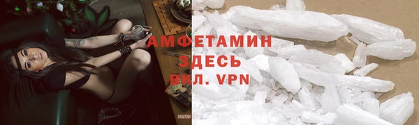 кокаин VHQ Верхний Тагил